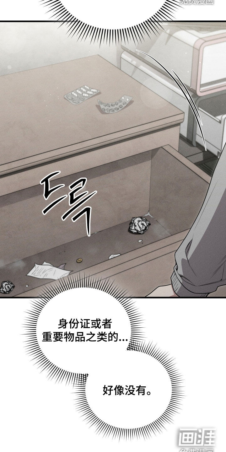 第43话11