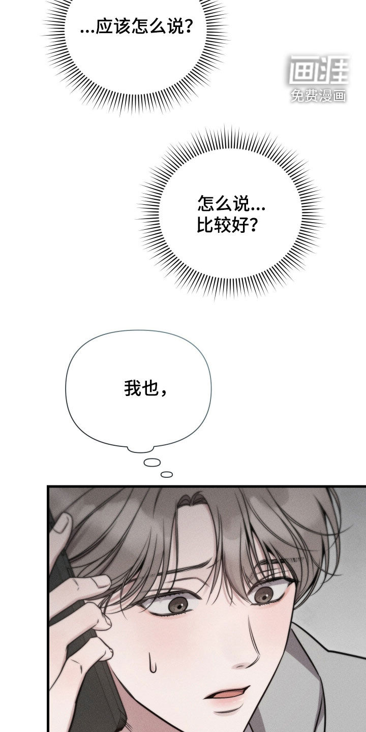第43话20