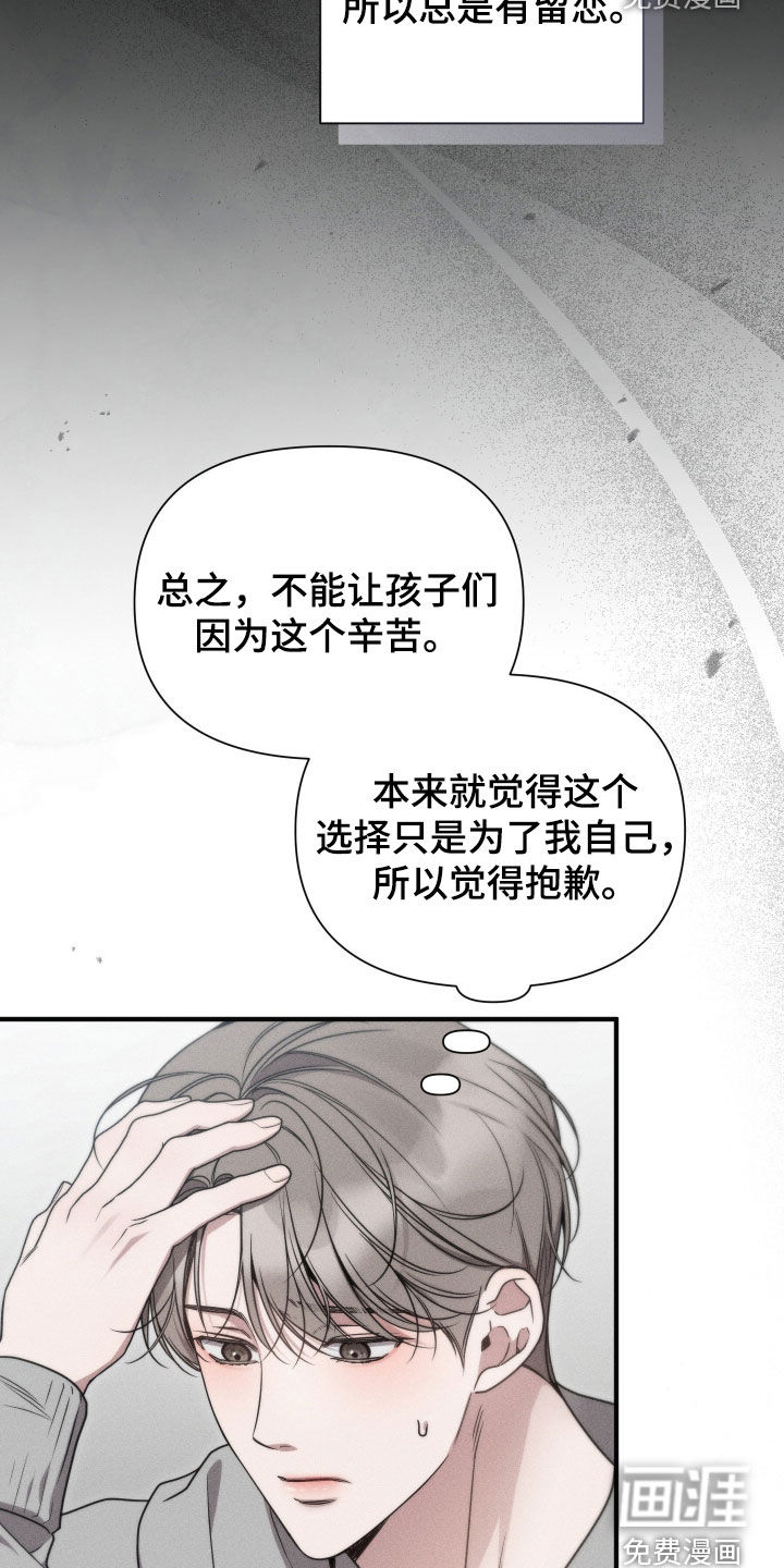 第43话5