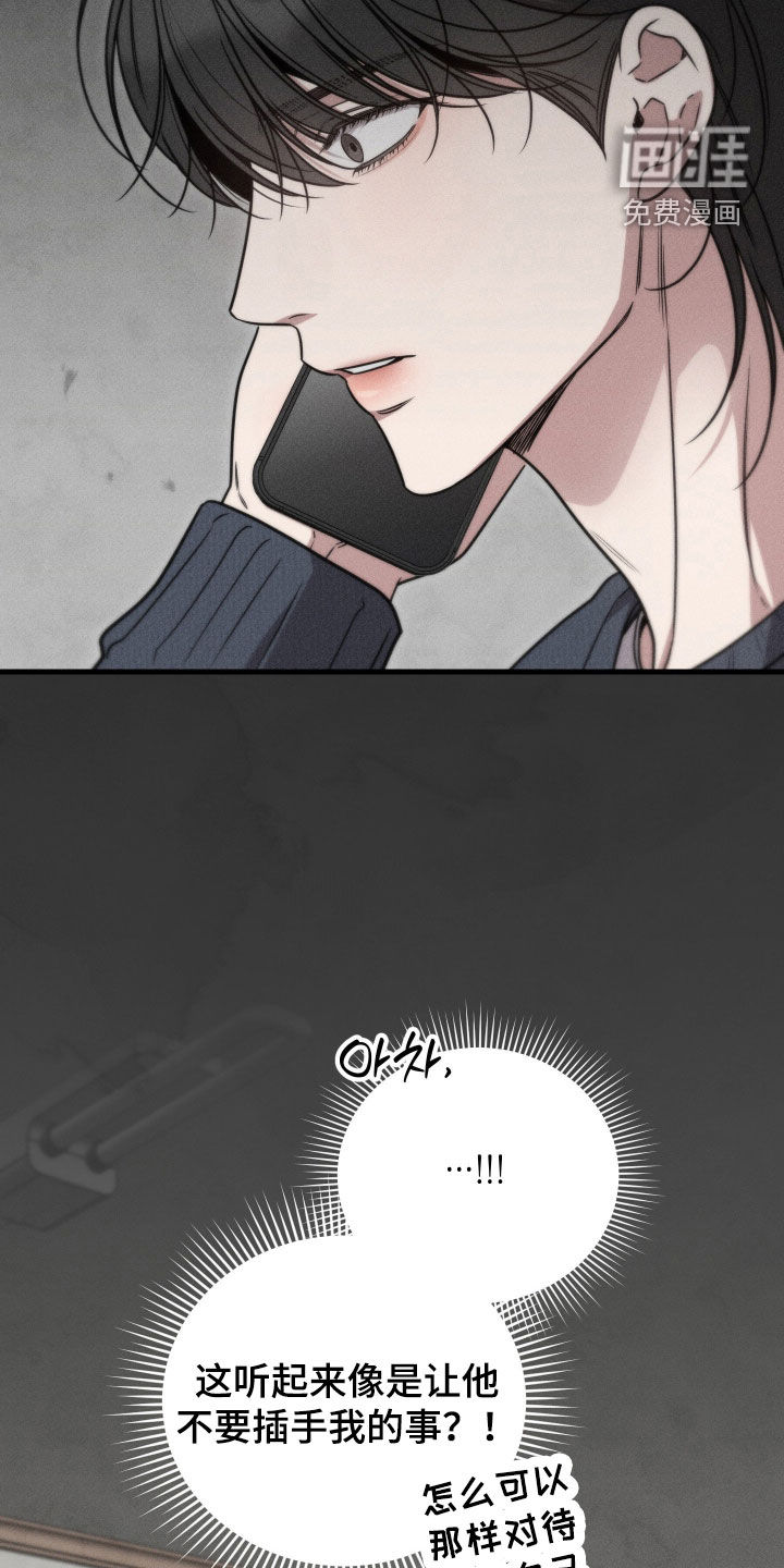 第43话29