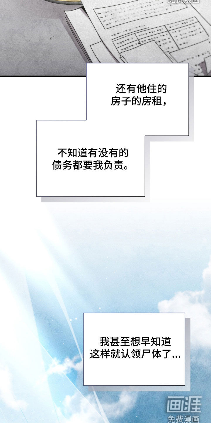 第43话3