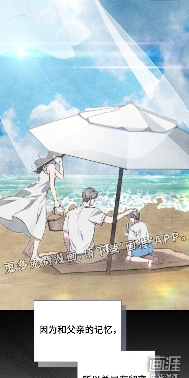 第43话4