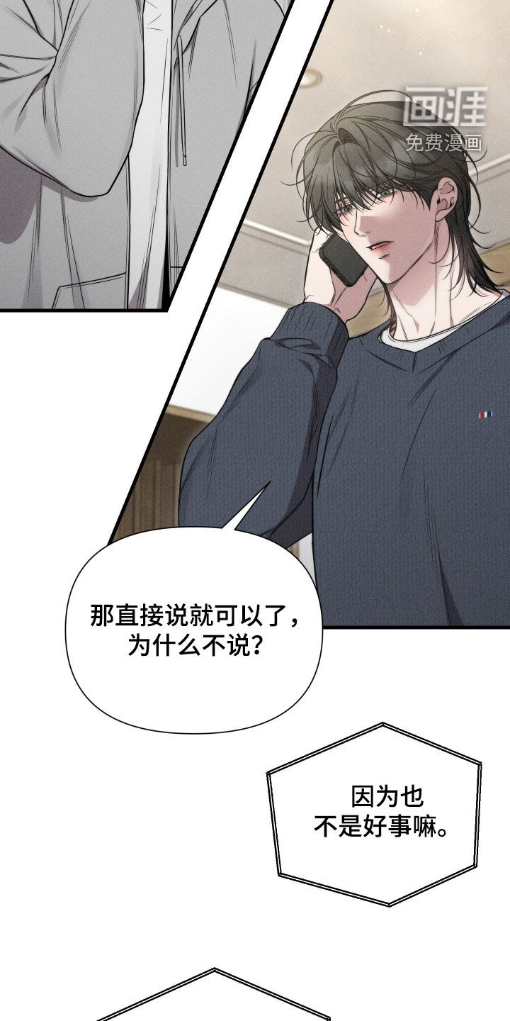 第43话26