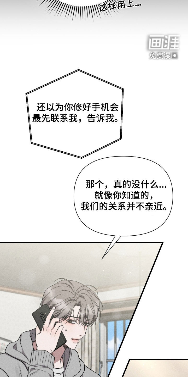 第43话25