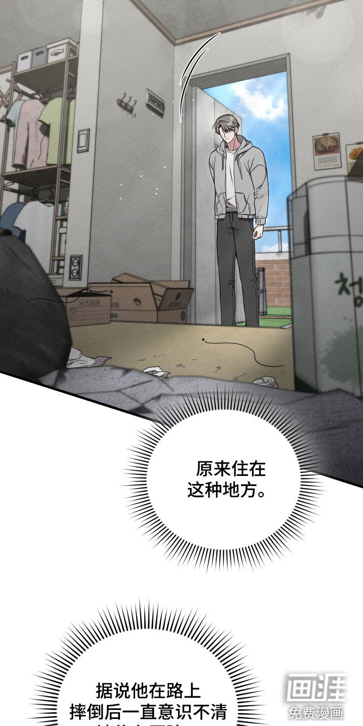 第43话9