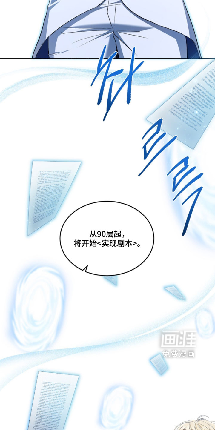 第176话11