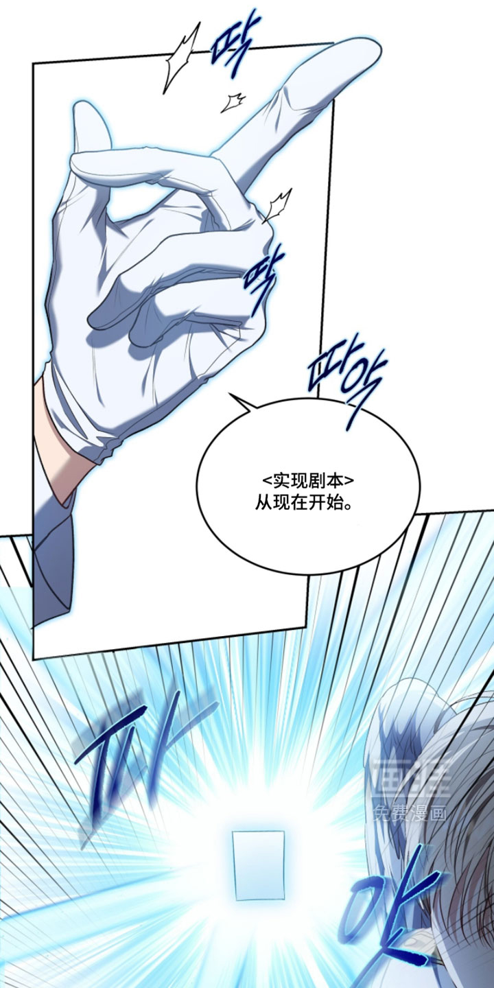 第176话22