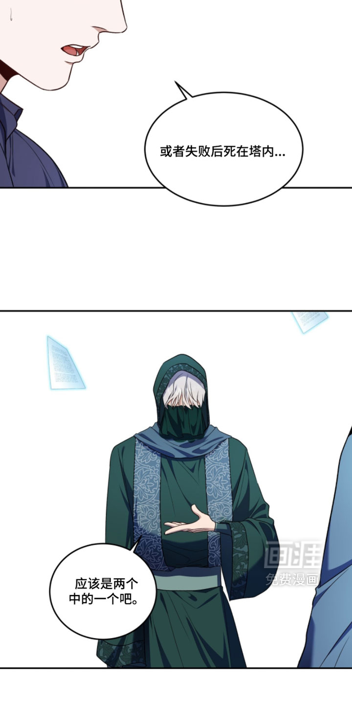 第176话20