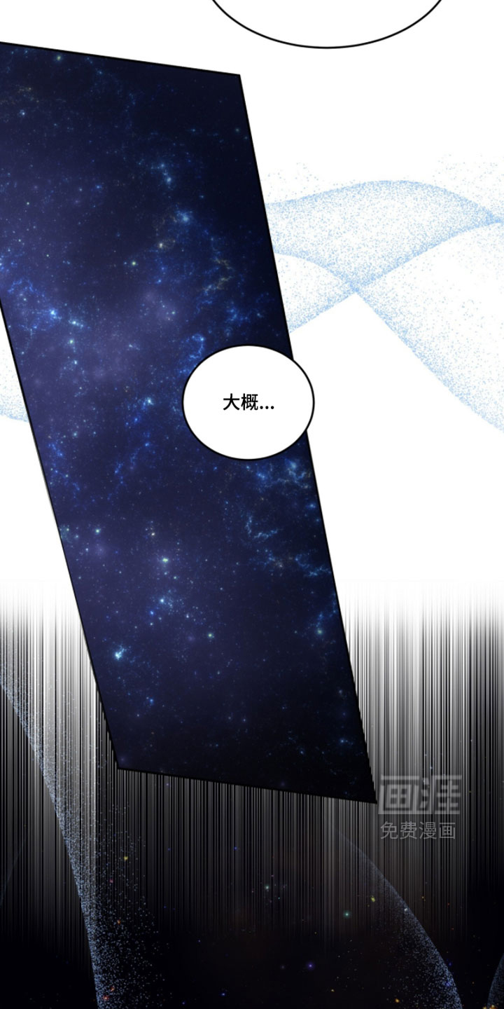 第176话4