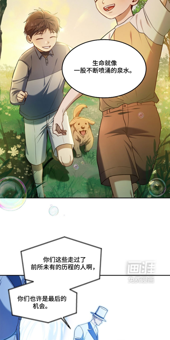 第176话7