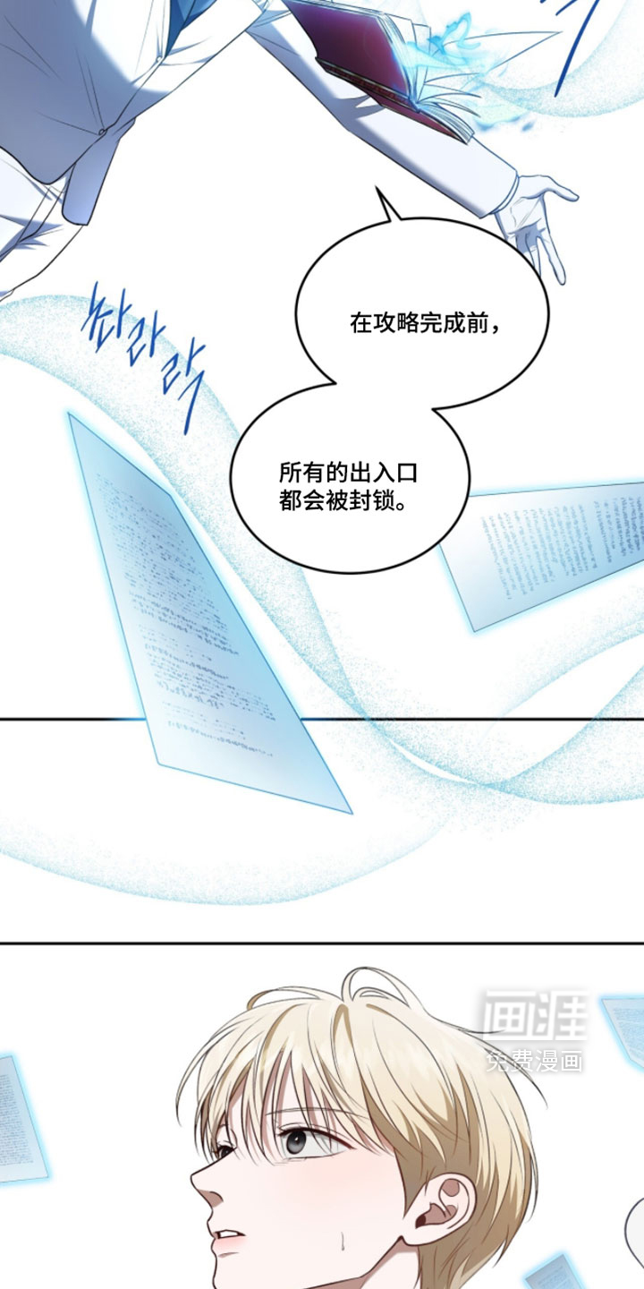 第176话17