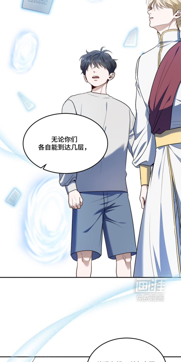 第176话12