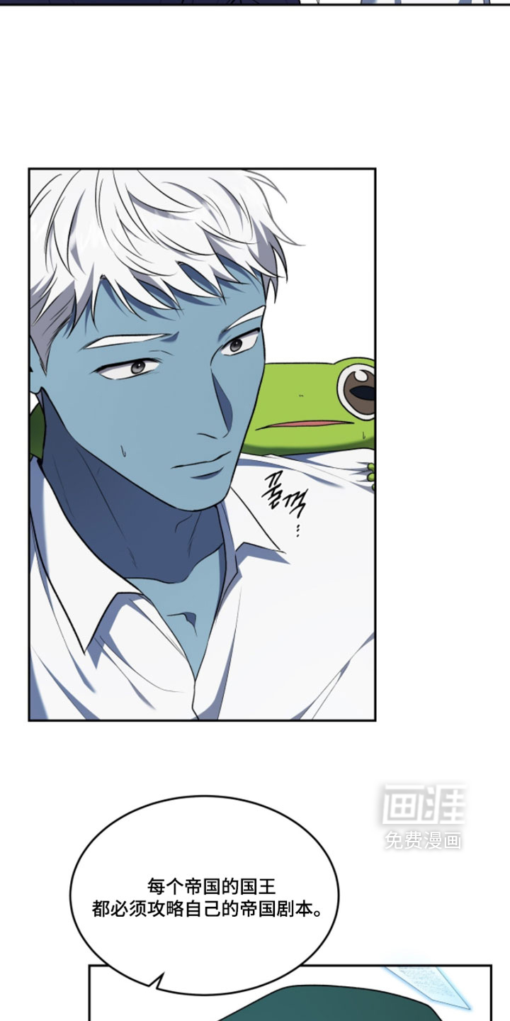第176话15
