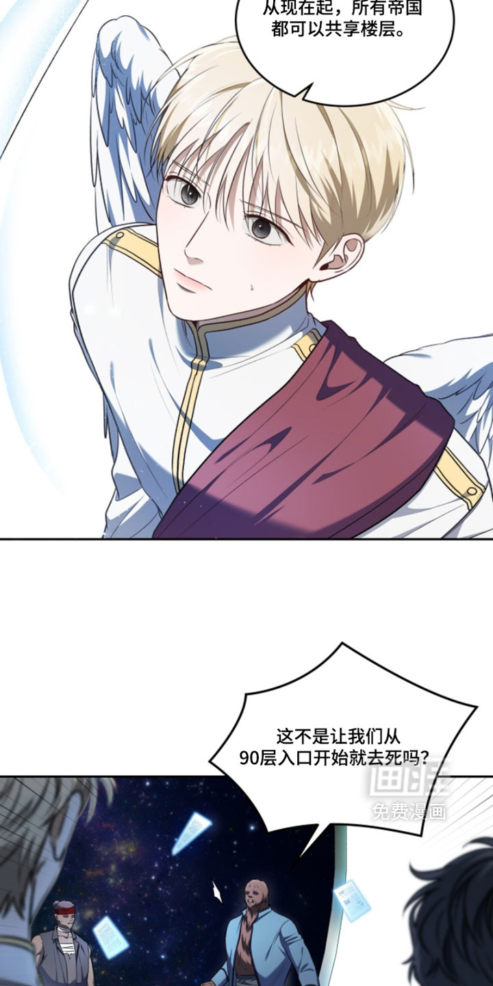 第176话13