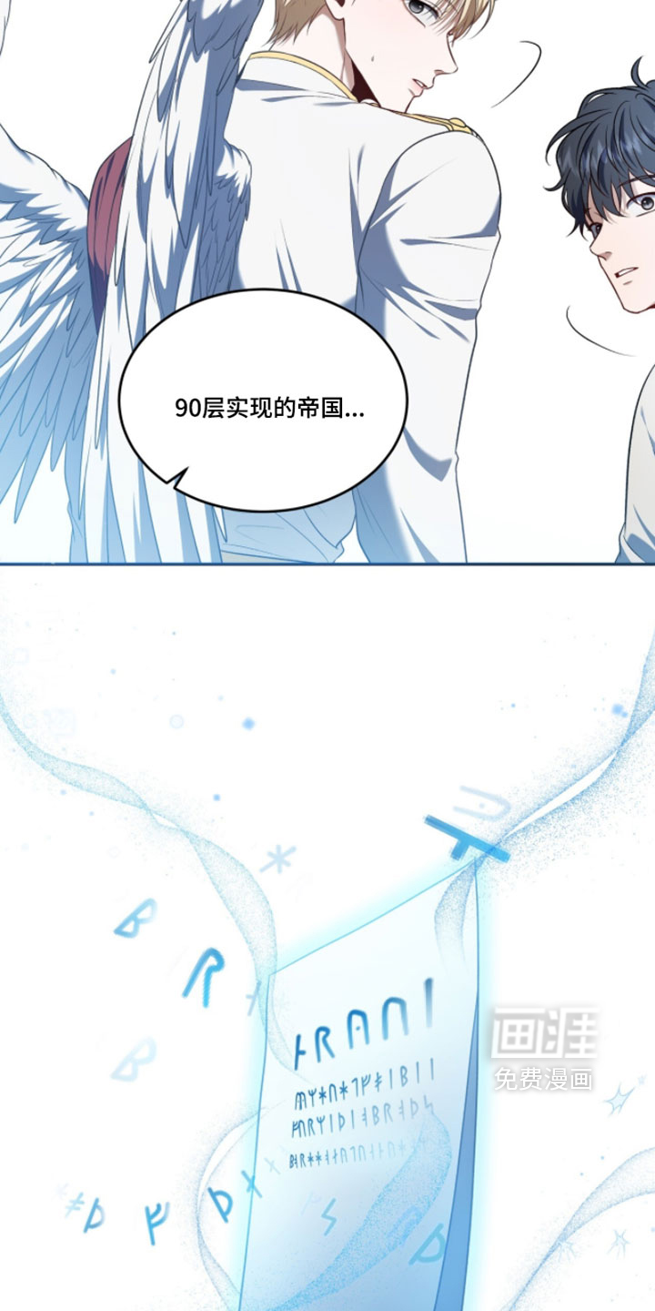 第176话24