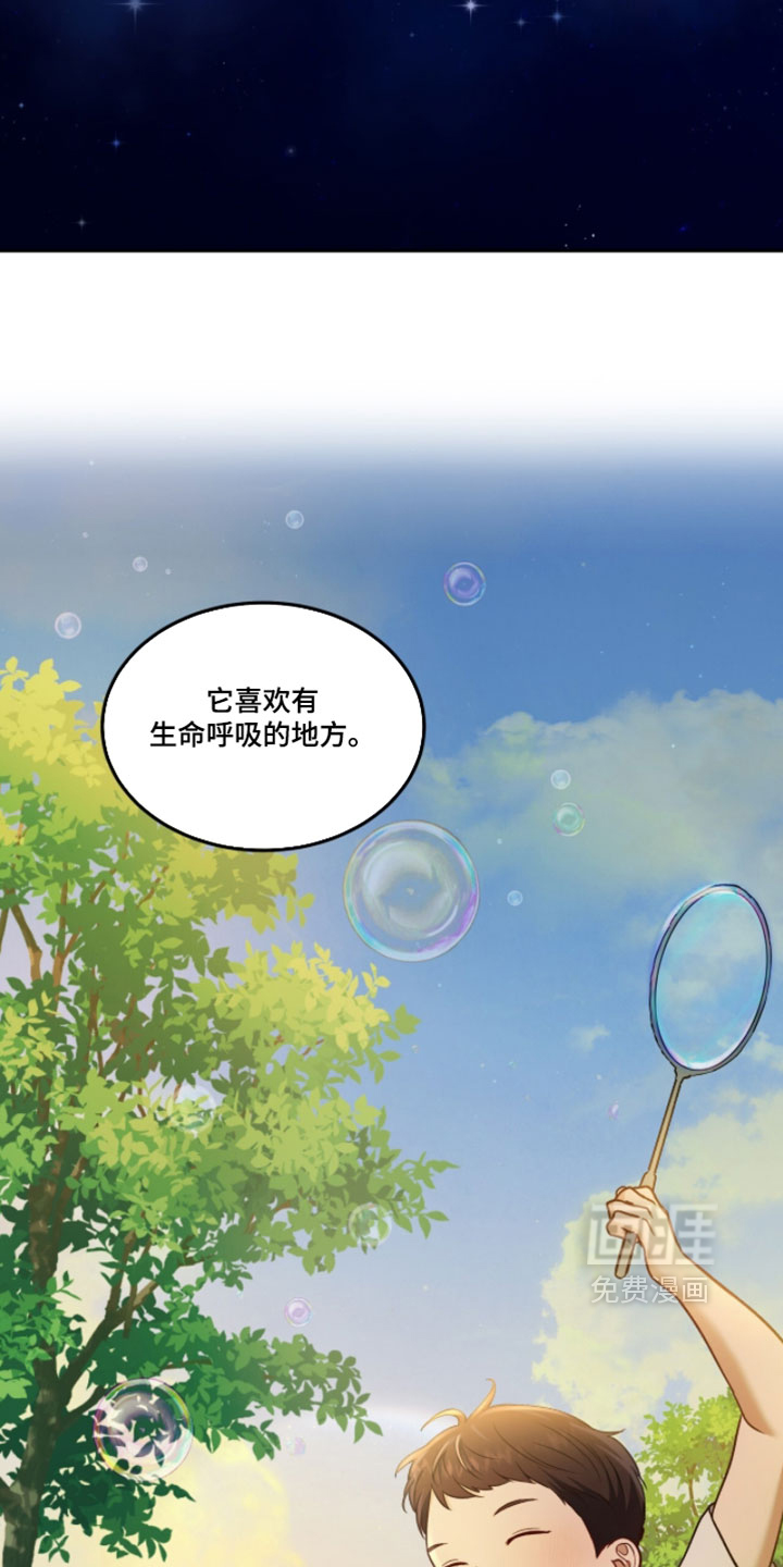 第176话6