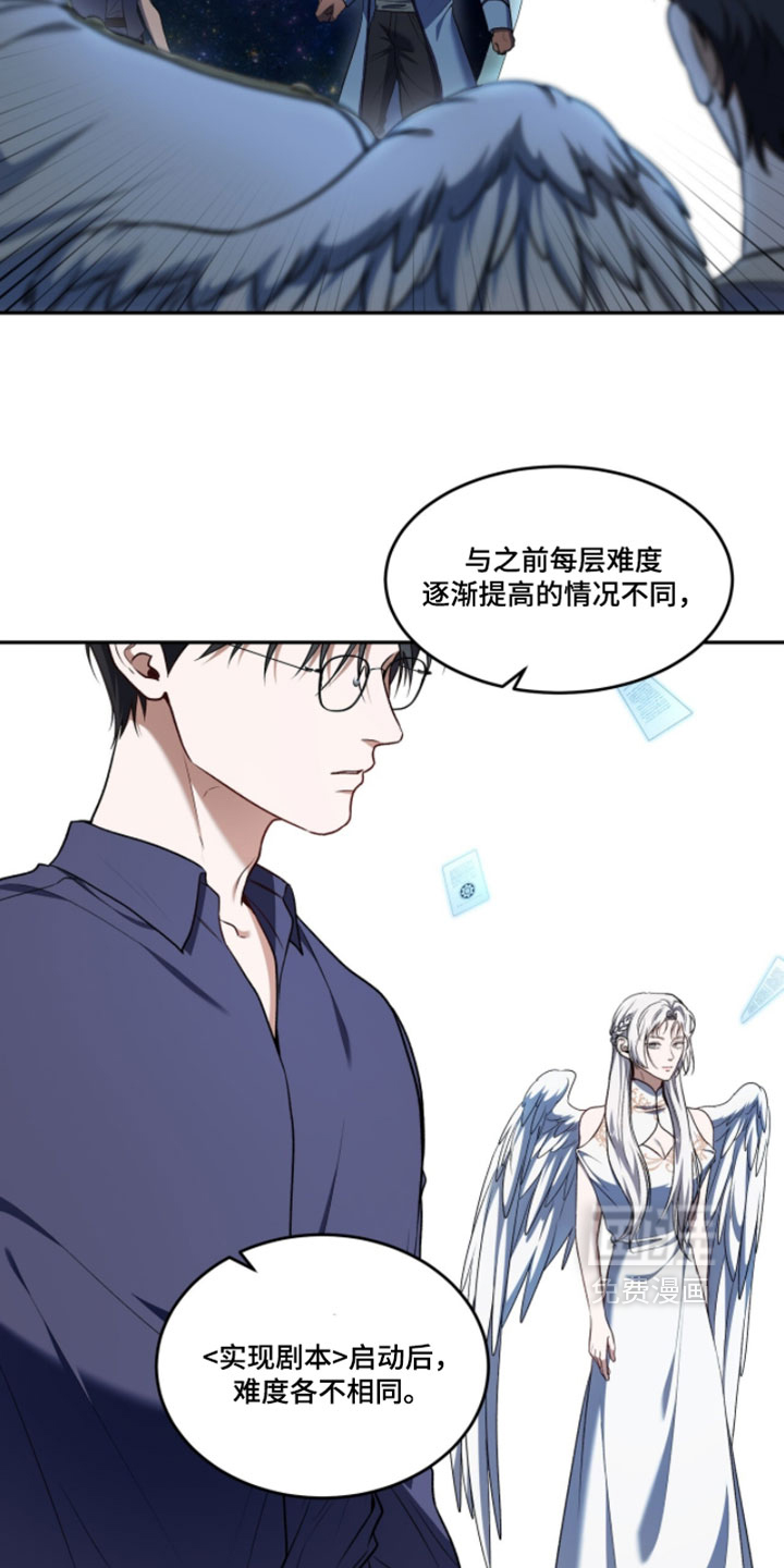第176话14