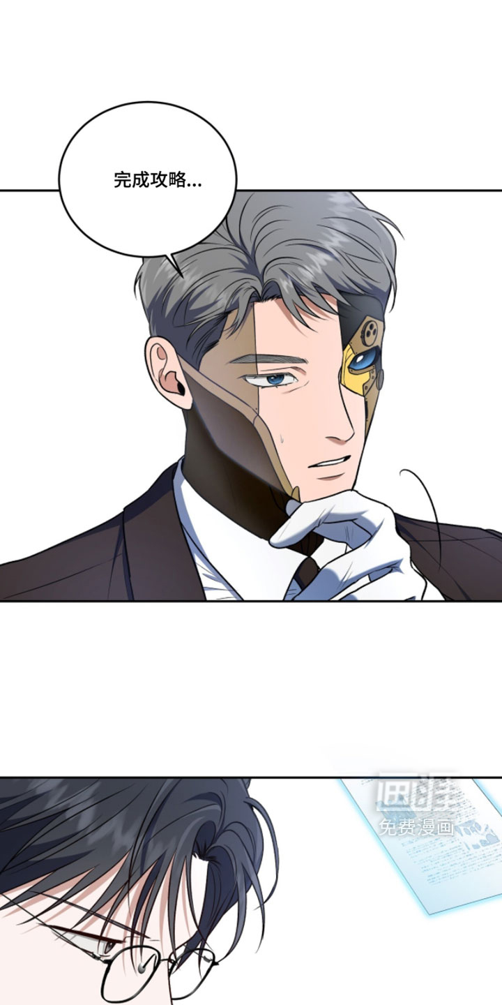 第176话19