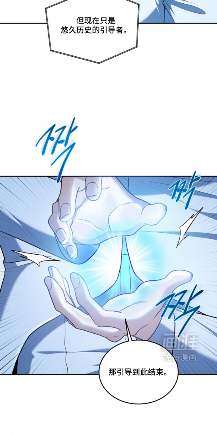 第176话9