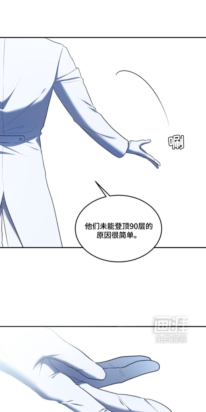 第175话16