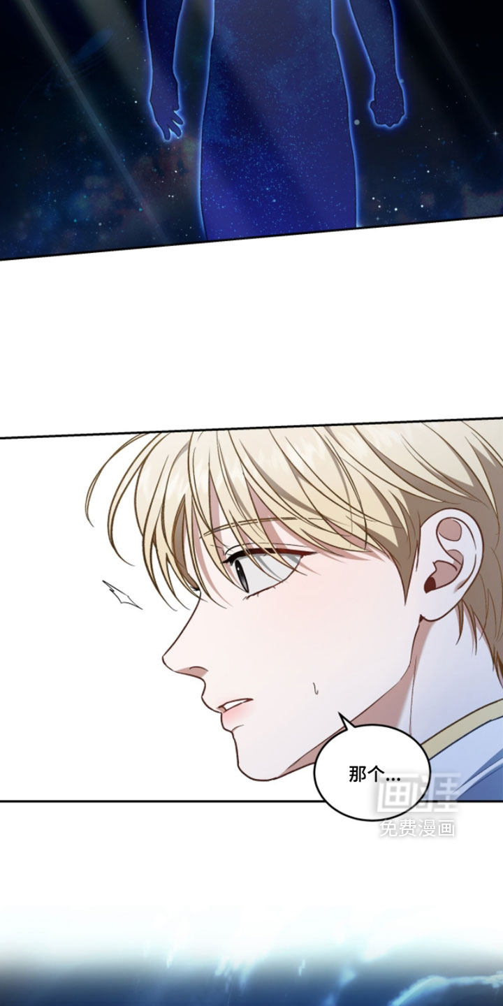第175话5