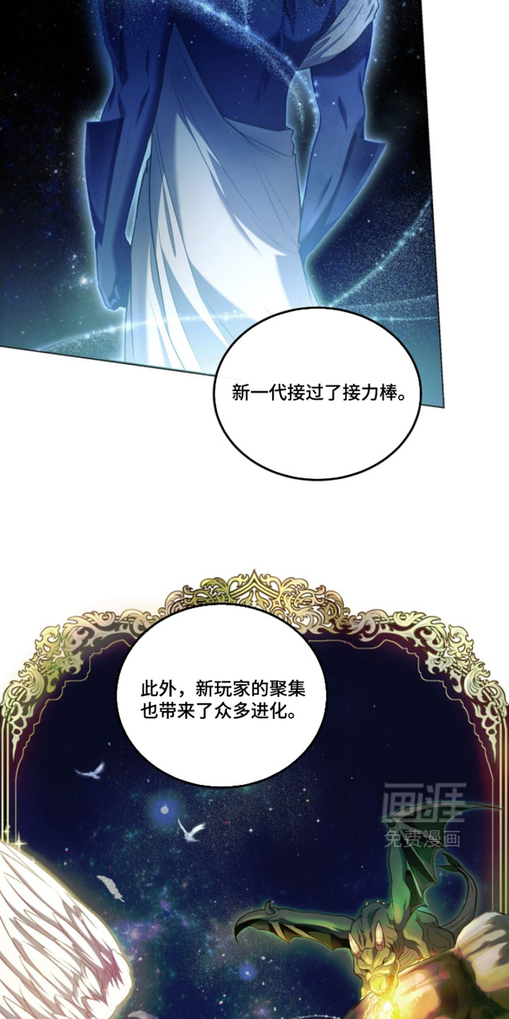 第175话8