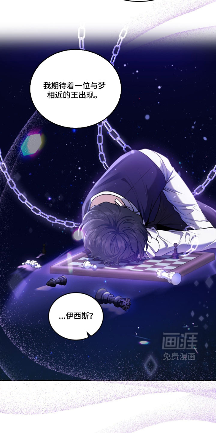 第175话11
