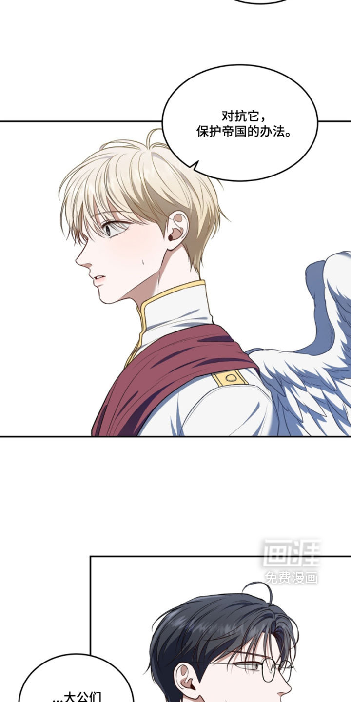 第175话31
