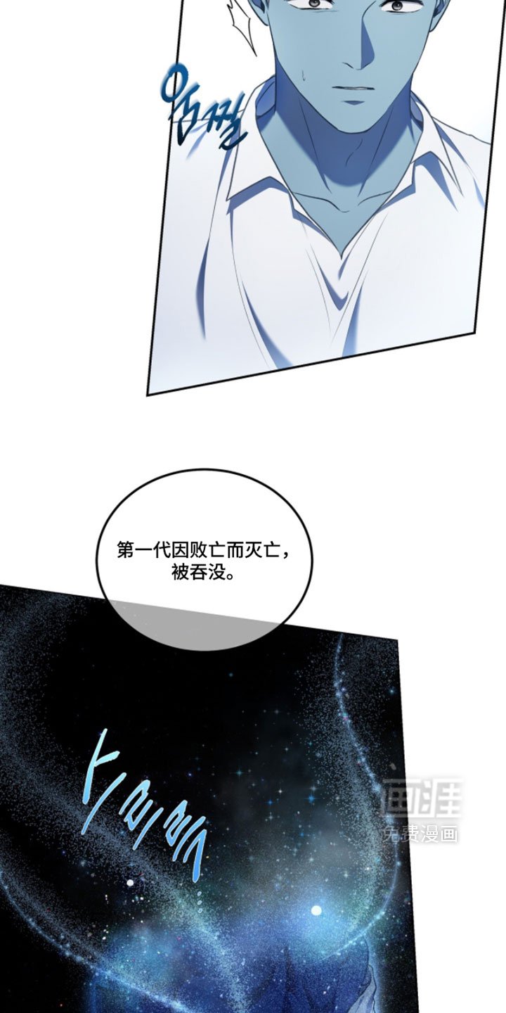 第175话7