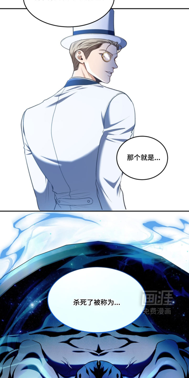 第175话20