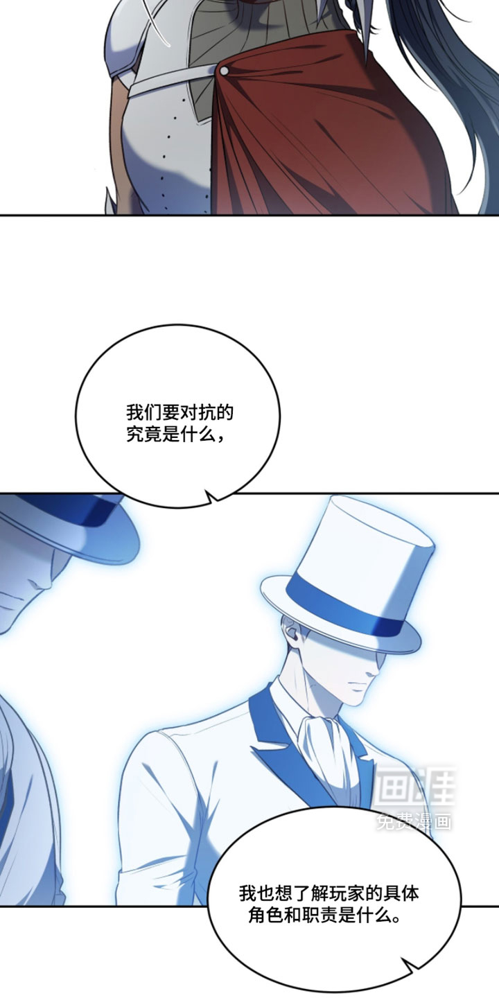 第175话15