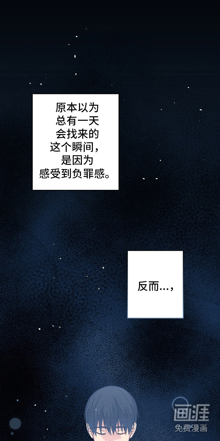 第66话4