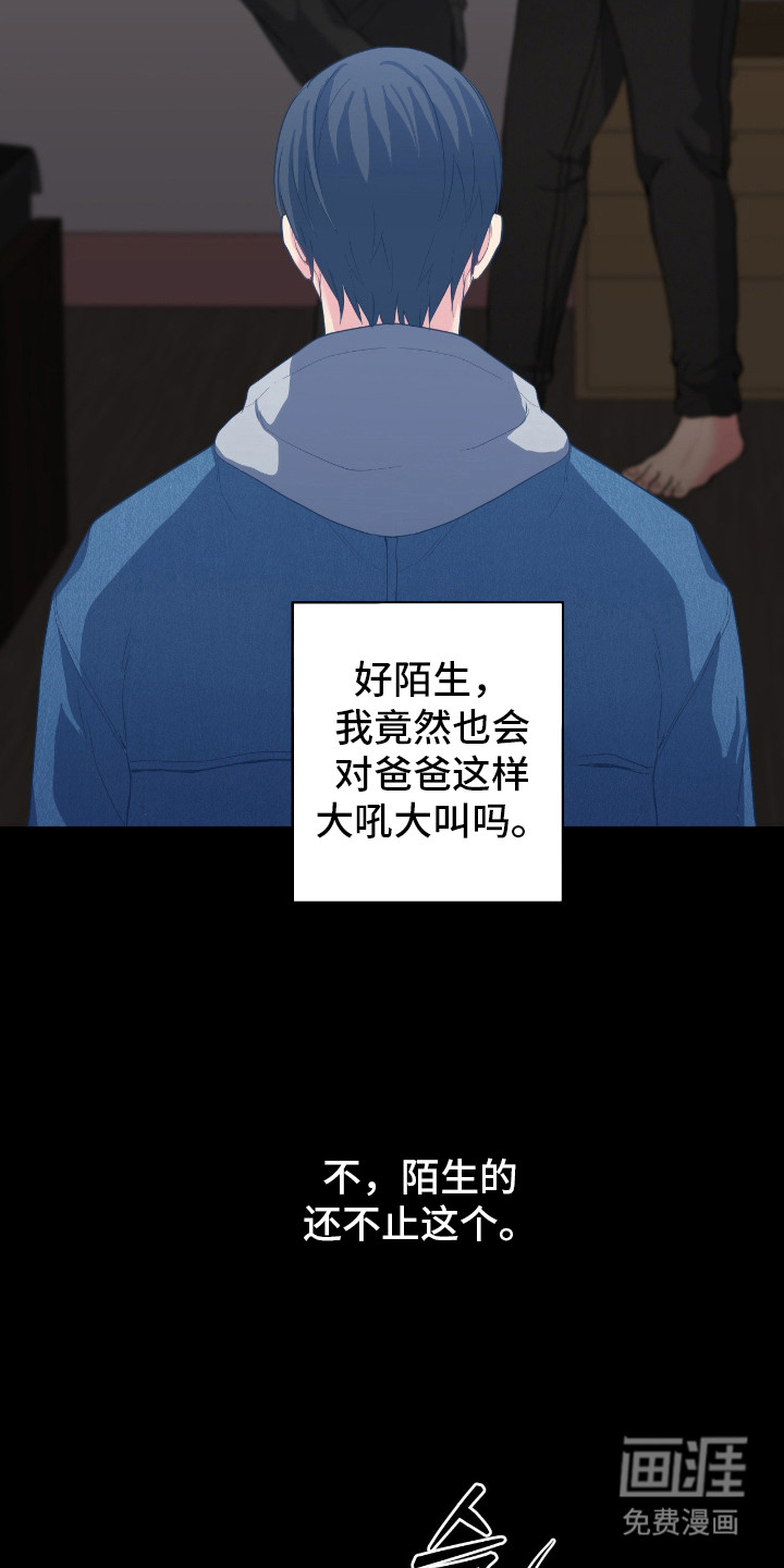 第66话2