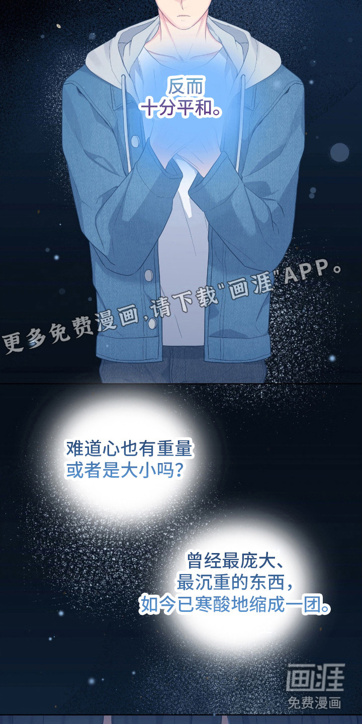 第66话5