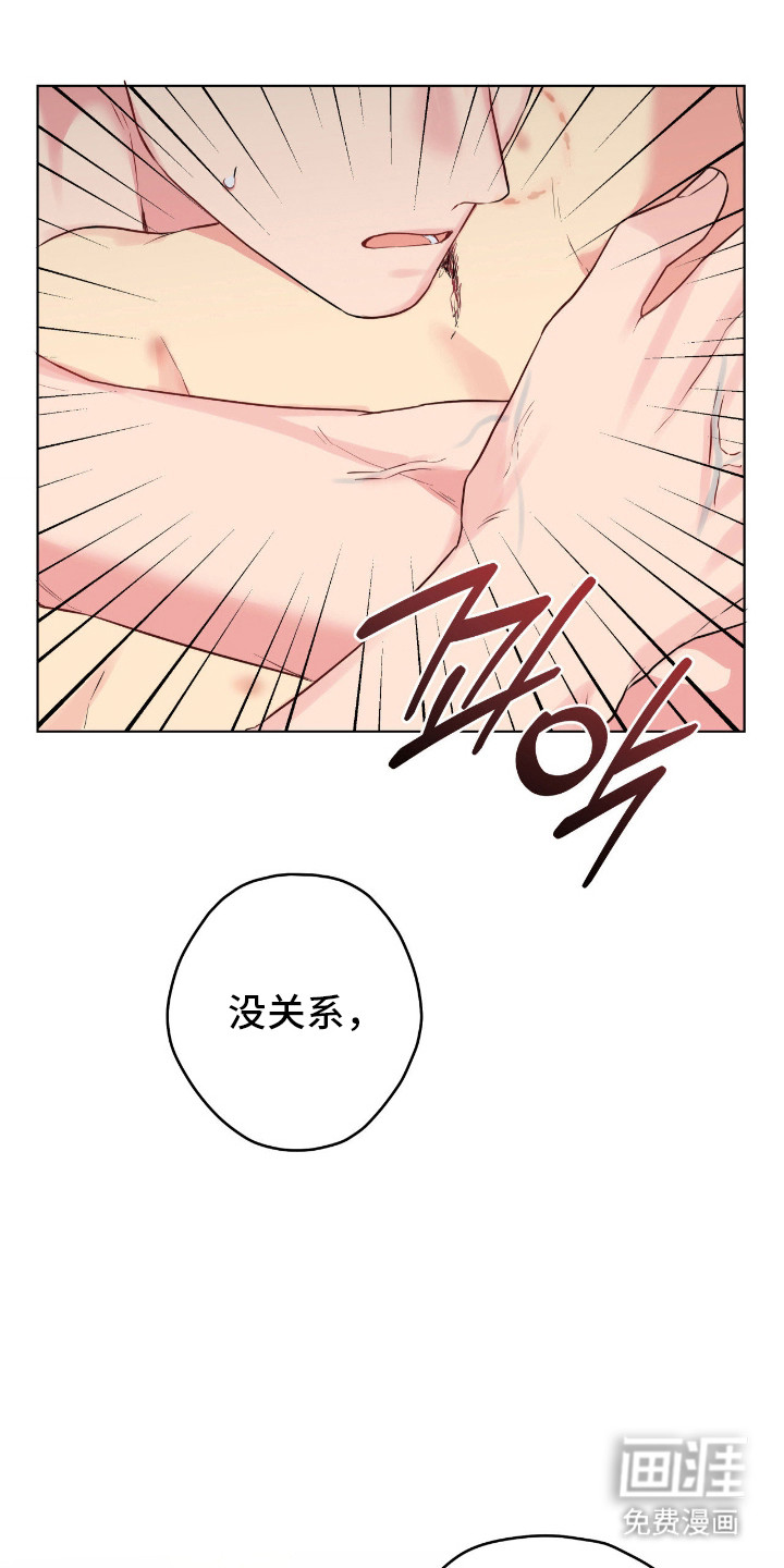 第66话21