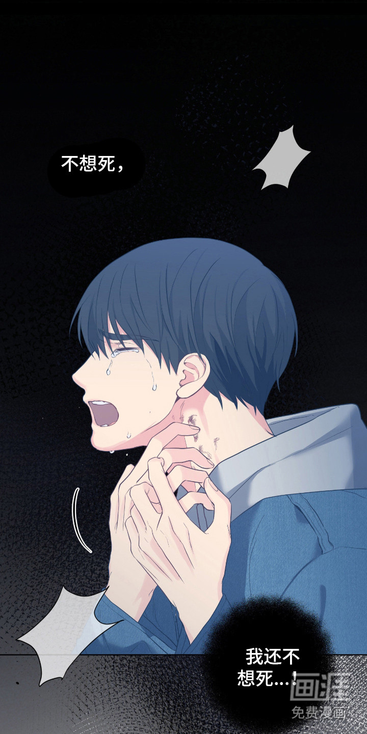 第66话16