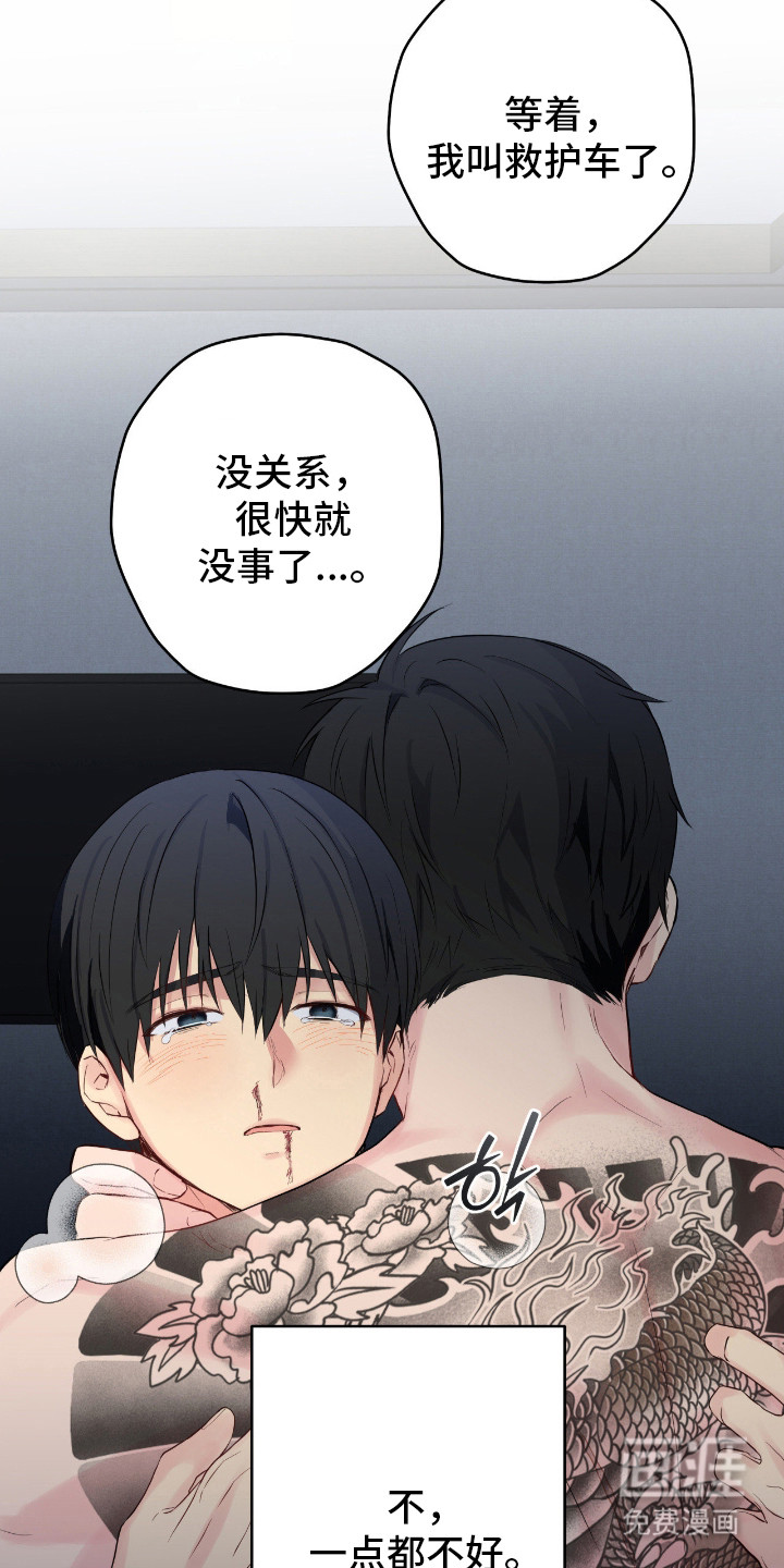 第66话22
