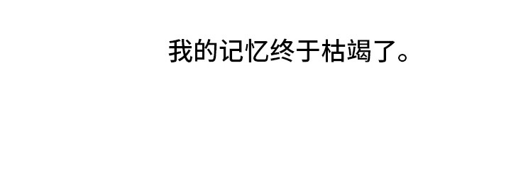 第66话25