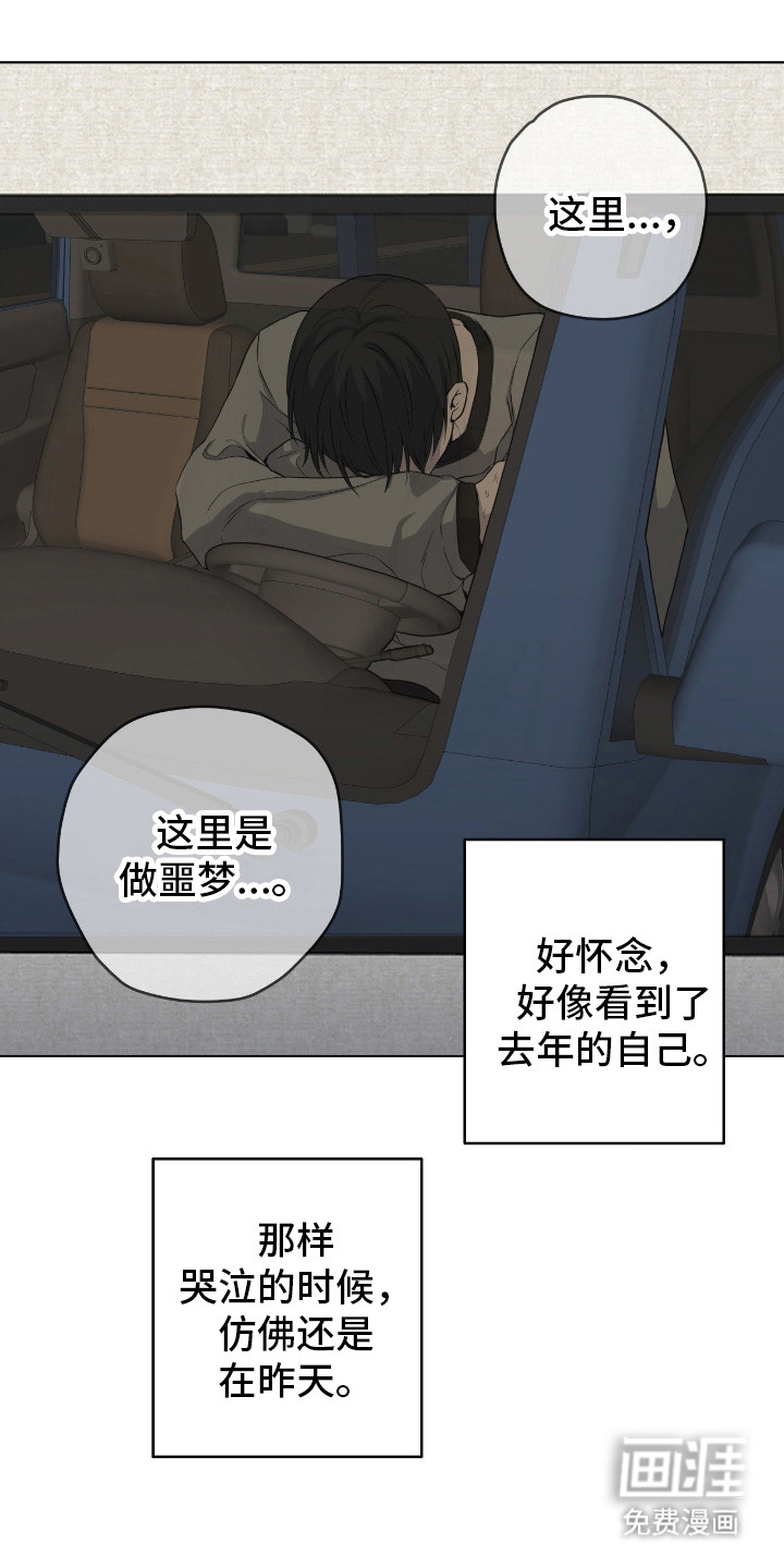 第65话23