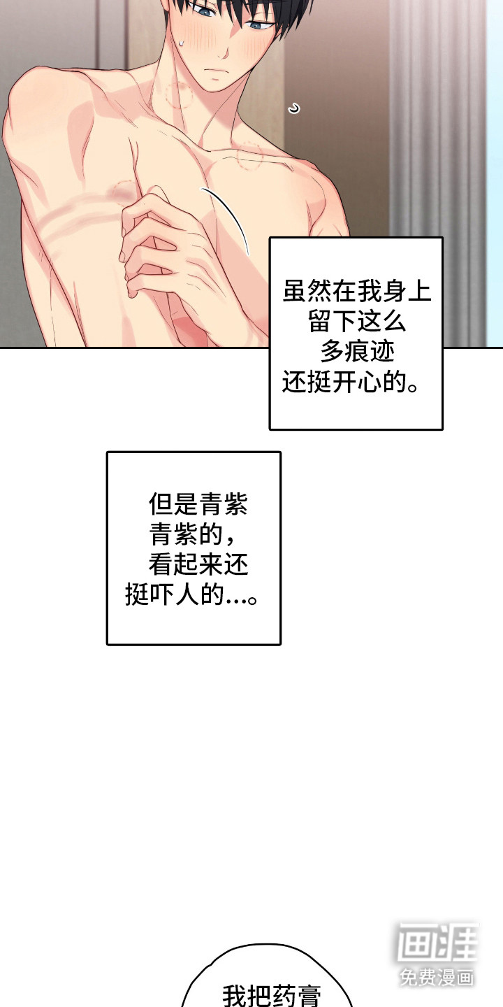第65话8