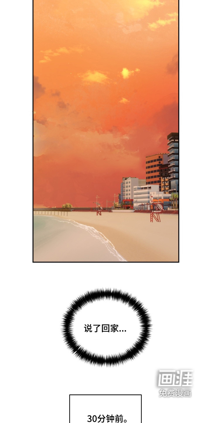 第34话12