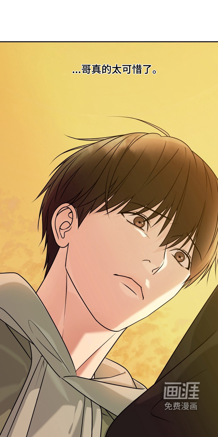 第34话8