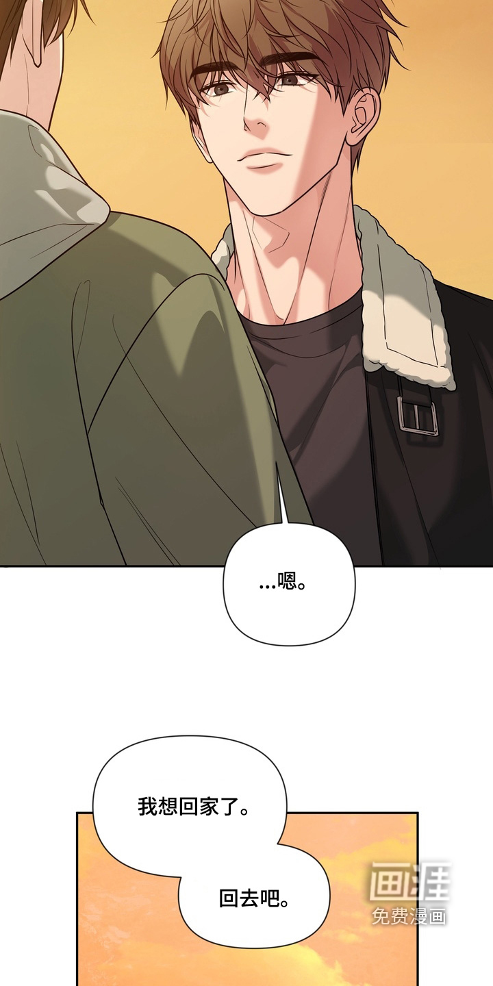 第34话11