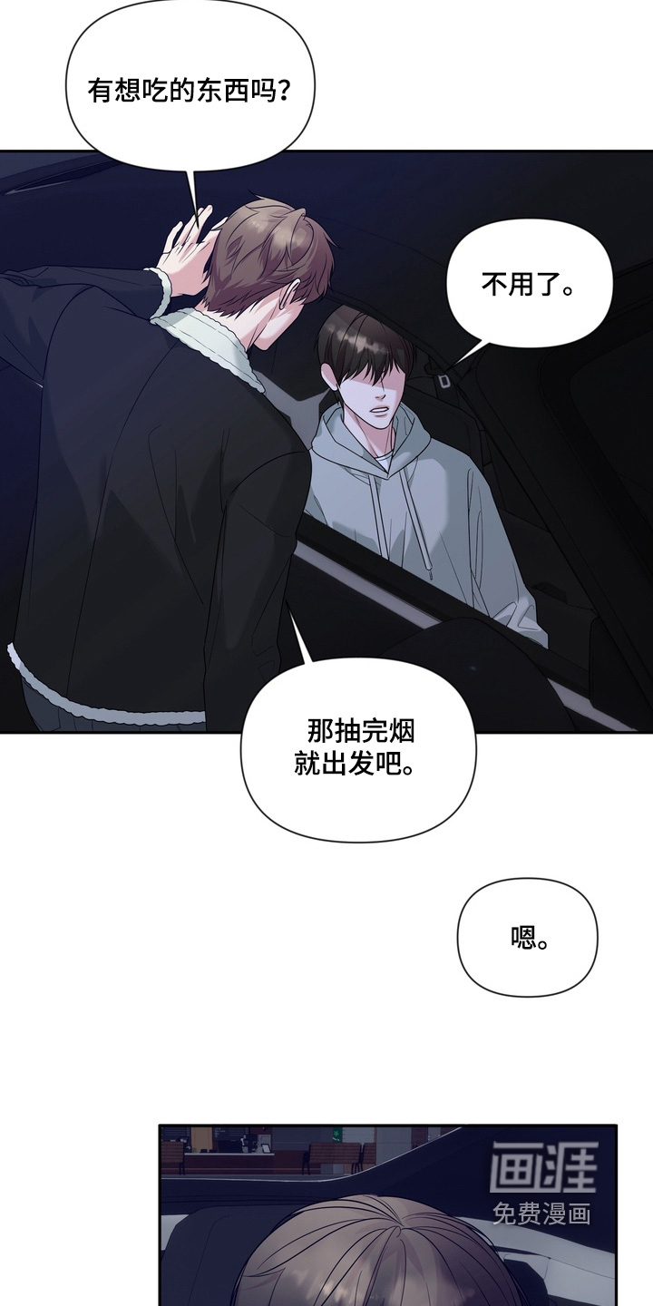 第34话14