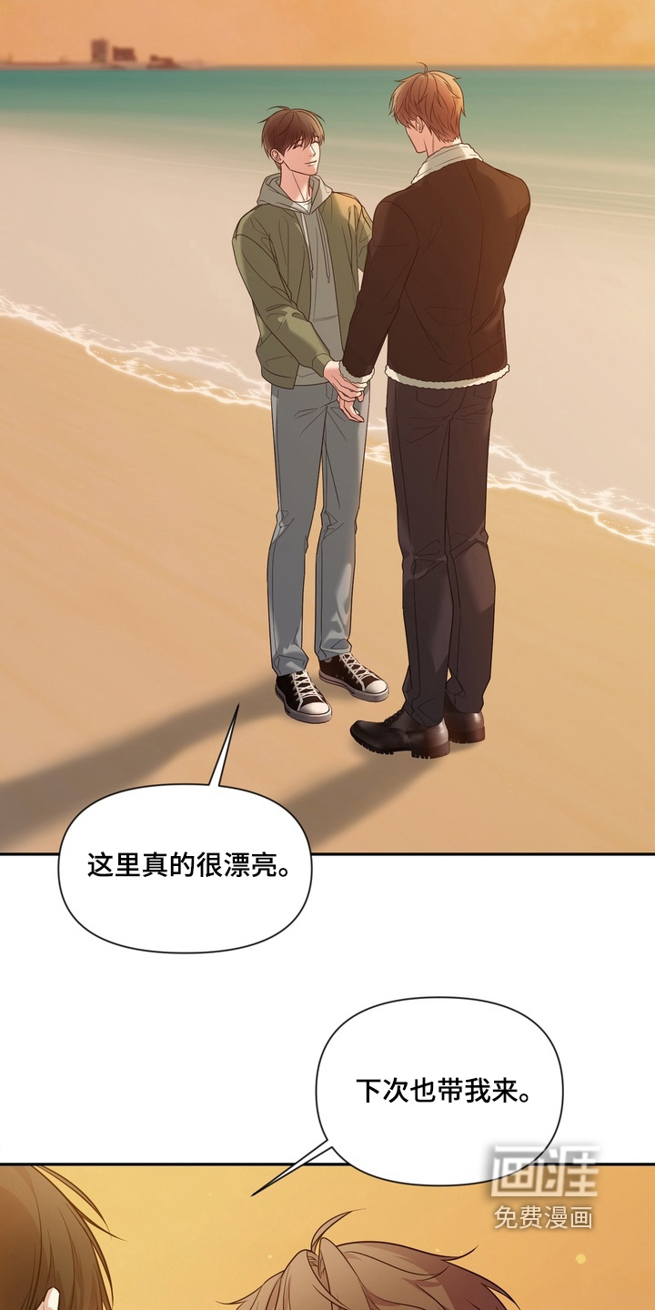 第34话10