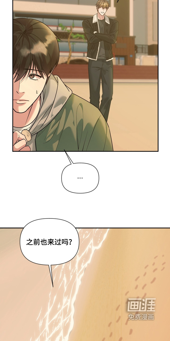 第33话5