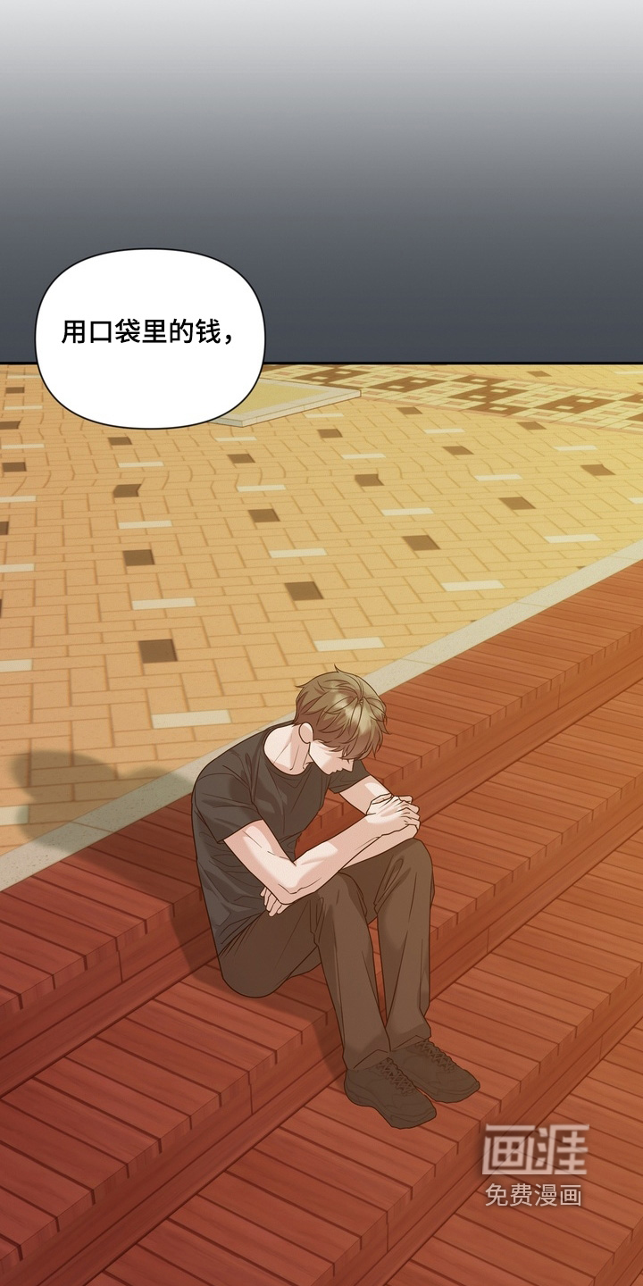 第33话10