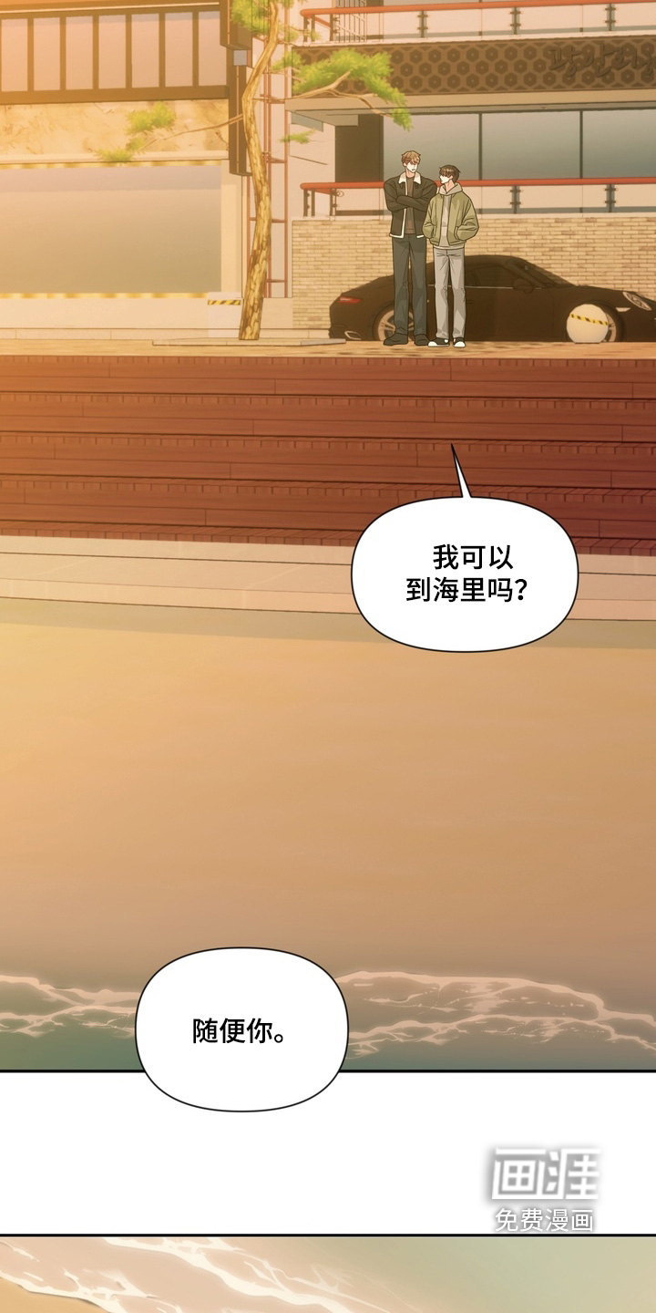 第33话2