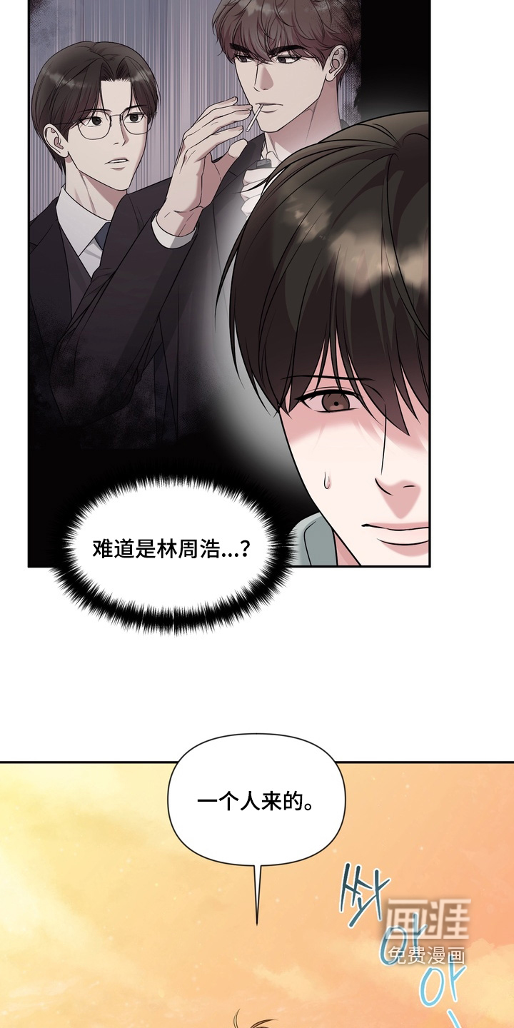 第33话7