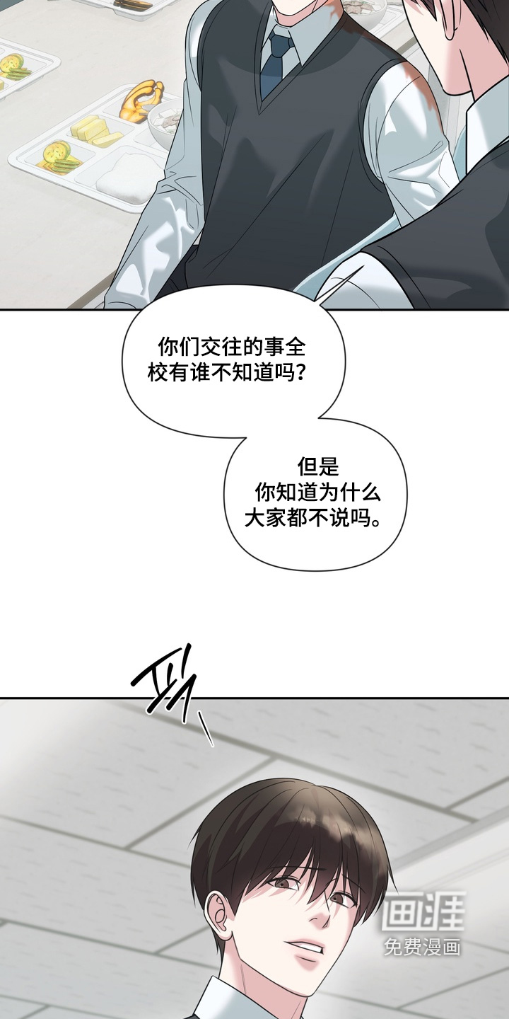 第32话12